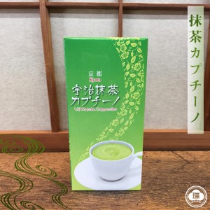 京都瑞松園　抹茶カプチーノ